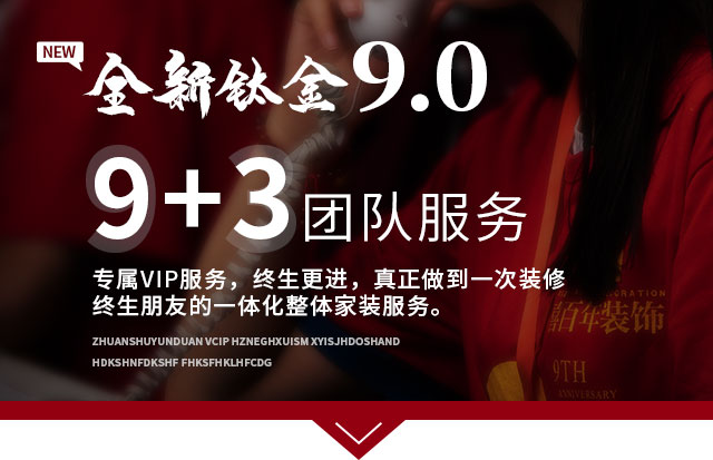 米兰官方网页版-米兰MiLan(中国)